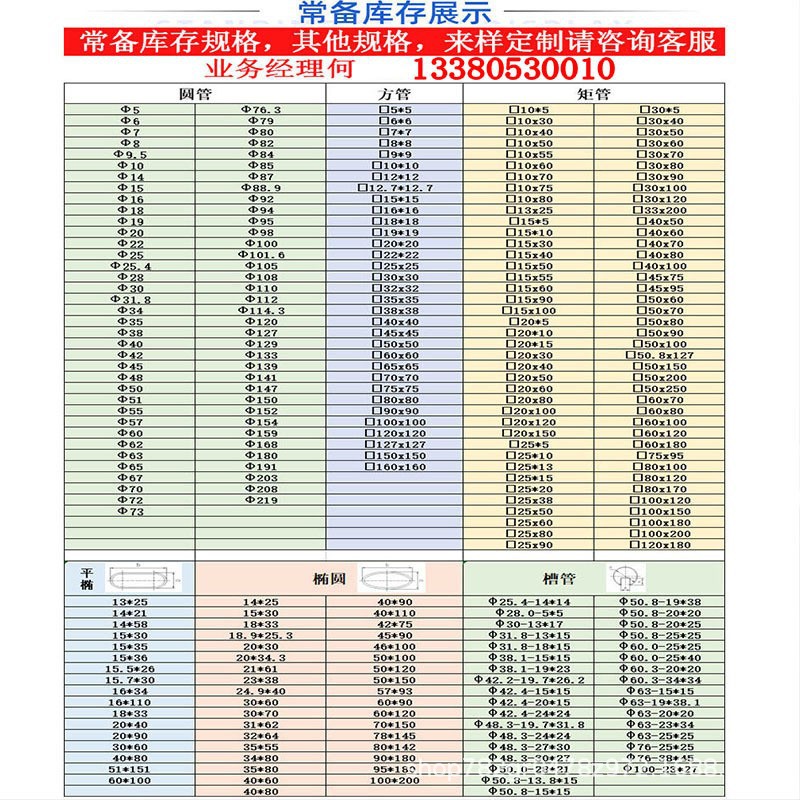 304 Stainless Steel Round Tube Mirror Tube 201 Thin Wall Tube Brushed Color Plated Laser Cutting Tube Square Steel Square Tube Rectangular Tube