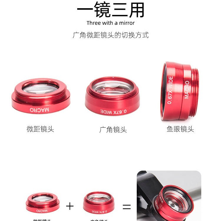 Threaded mobile phone lens wide angle macro fisheye lens three-in-one special Lens Clip 3-in -1 external lens