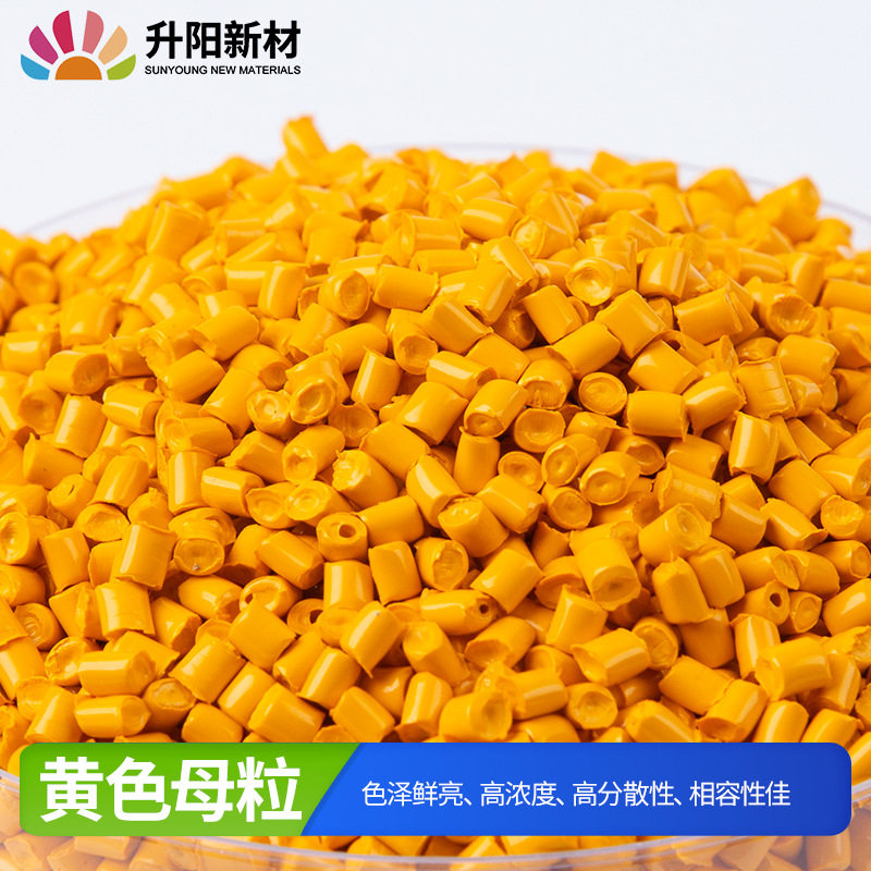 Hunan Manufacturer Comes to Sample Processing Color Masterbatch Light Blue Yellow Red Brown Gray Coffee Spunbond Non-Woven Fabric Masterbatch