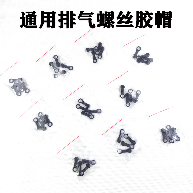 Модифицированный насос дискового тормоза для мотоцикла, специальный винт для слива масла