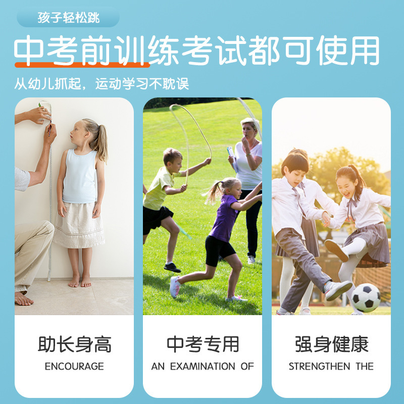 Cross-border children skipping rope cotton rope beginners primary school students sports supplies kindergarten students skipping rope wholesale