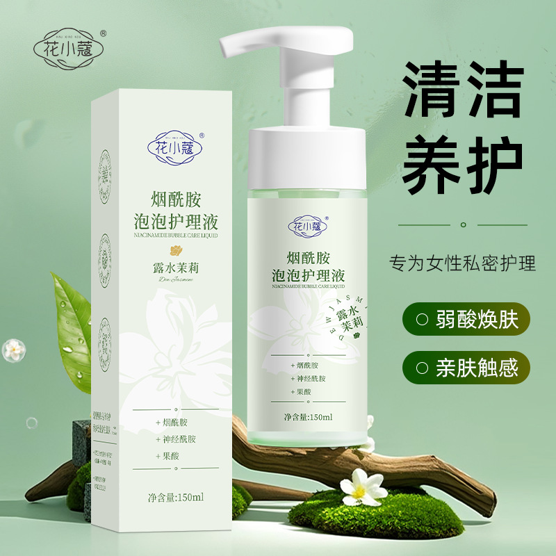 Лосьон для ухода за интимными зонами с цветочным кардамоном и ниацинамидом, удаление запаха и нежное очищение, 150 мл