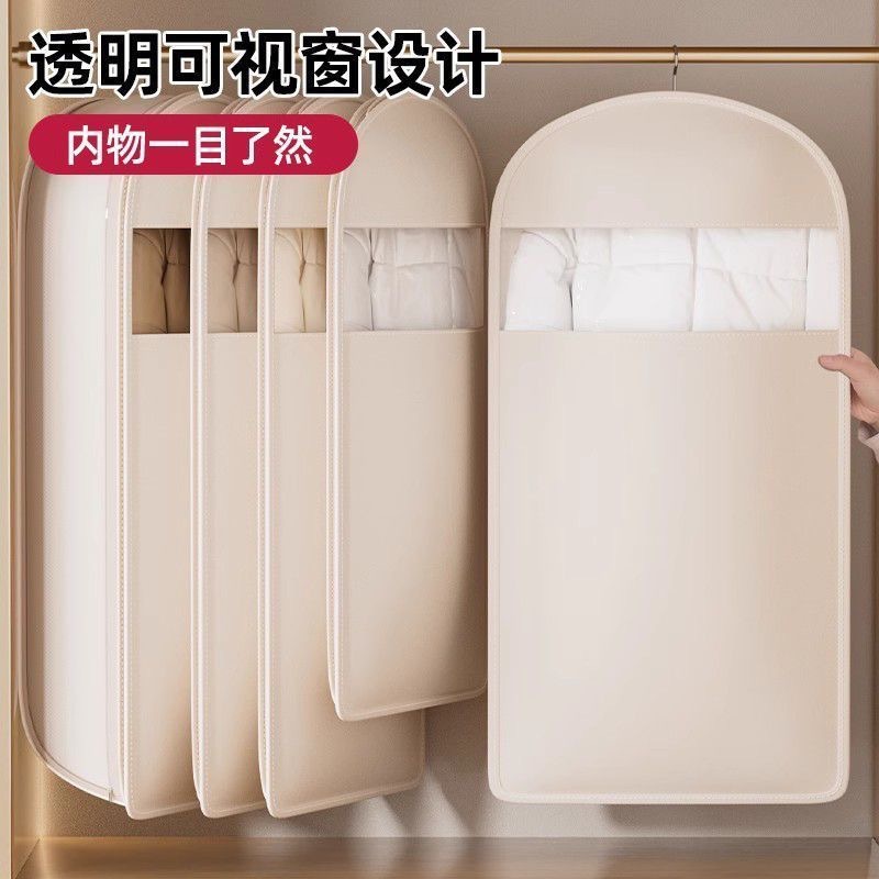 Seasonal down Jacket Professional Compression Hanging Clothes Dust Cover Wardrobe Clothing Storage Bag Visible Compression Dust Bag