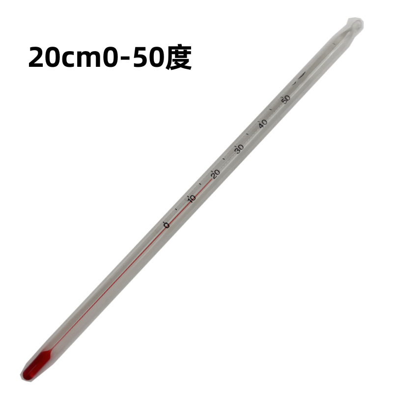 Glass red water thermometer alcohol kerosene temperature meter water temperature meter 20cm0-50 degrees 0-100 degrees -30-50 degrees