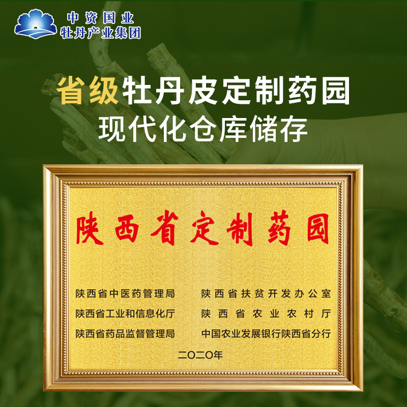 Peony Root 1kg Price Negotiable