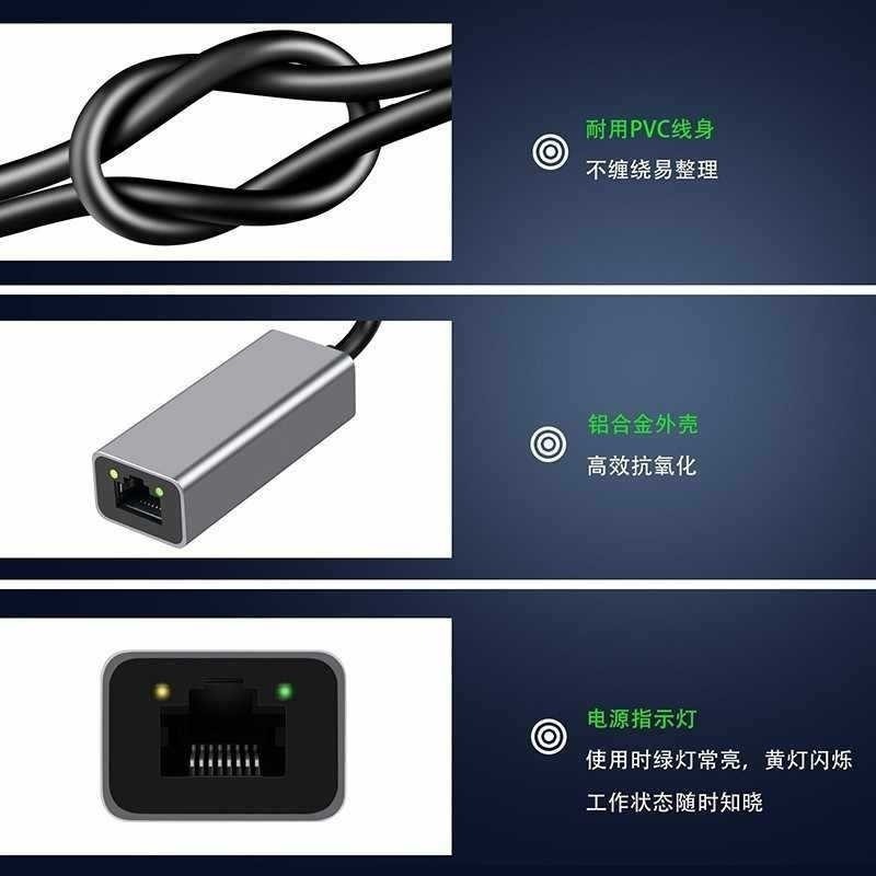 Typec Gigabit Adapter Network Port USB Network Cable Rj45 Adapter Server Computer Driver-Free Network Card Converter