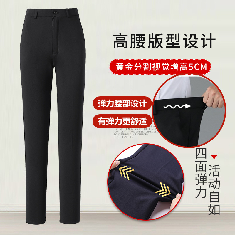 Women's Professional Trousers for Autumn and Winter, Thick High-Waisted Straight-Leg Drape Formal Pants, Stretchy Black Work Suit Trousers for Women