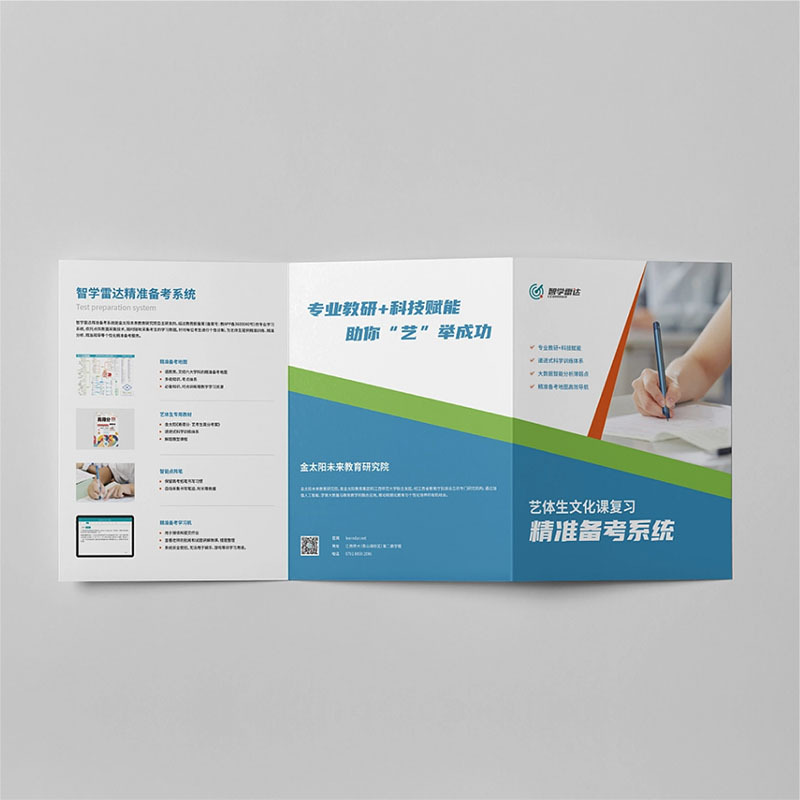 A5A4A3 Color Leaflet Single Page 70% off Leaflets Customized Opening Advertisement Flyer Printing Instruction Manual Printing