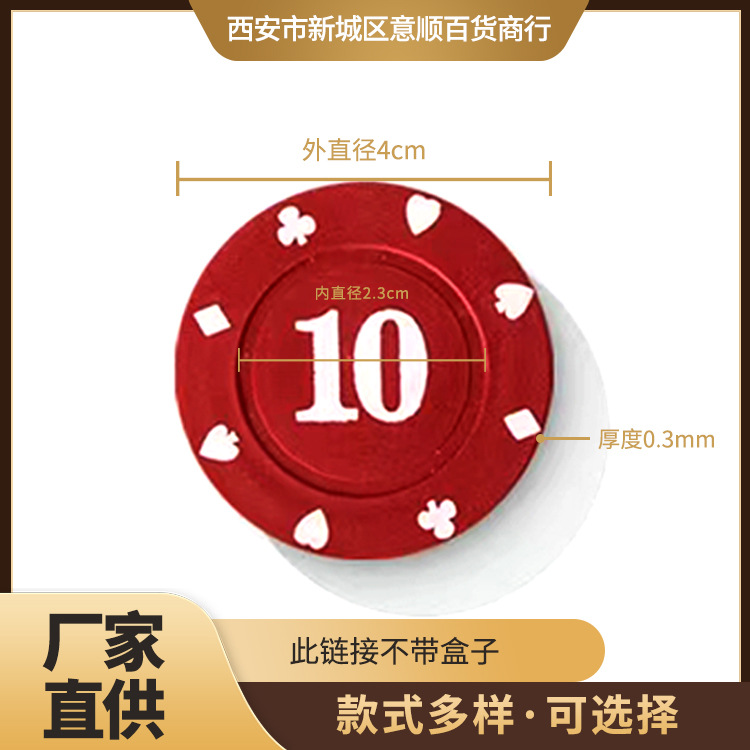 Chips Poker Flower Chips Teaching Coins Chess and Card Room Abs Material Chips in Stock Without Box Anti-Counterfeiting