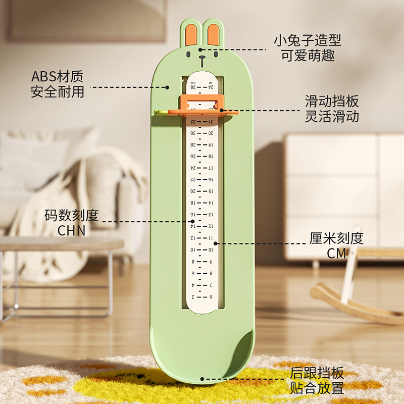 Children's Measuring Instrument Baby Foot Measurer Kidsren's Baby Home Inner Length Measuring Shoe Size Measuring Foot Artifact Universal