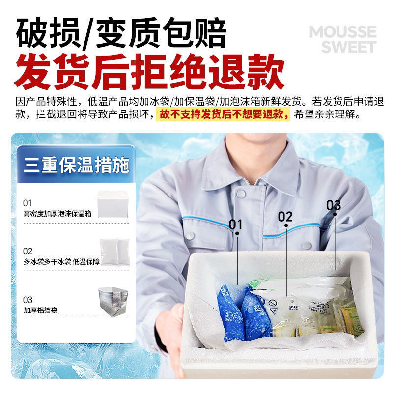 Lelai One Yuan Western Pastry Mousse Cake Stall Wholesale Internet Celebrity Small Square Frozen Dessert Commercial Hotel Buffet