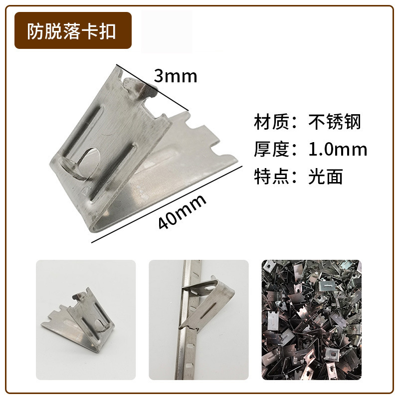 1.0 Anti-off Hook Freezer Fixing Clip Freezer Refrigerator Clip Freezer Laminate Ladder Hook
