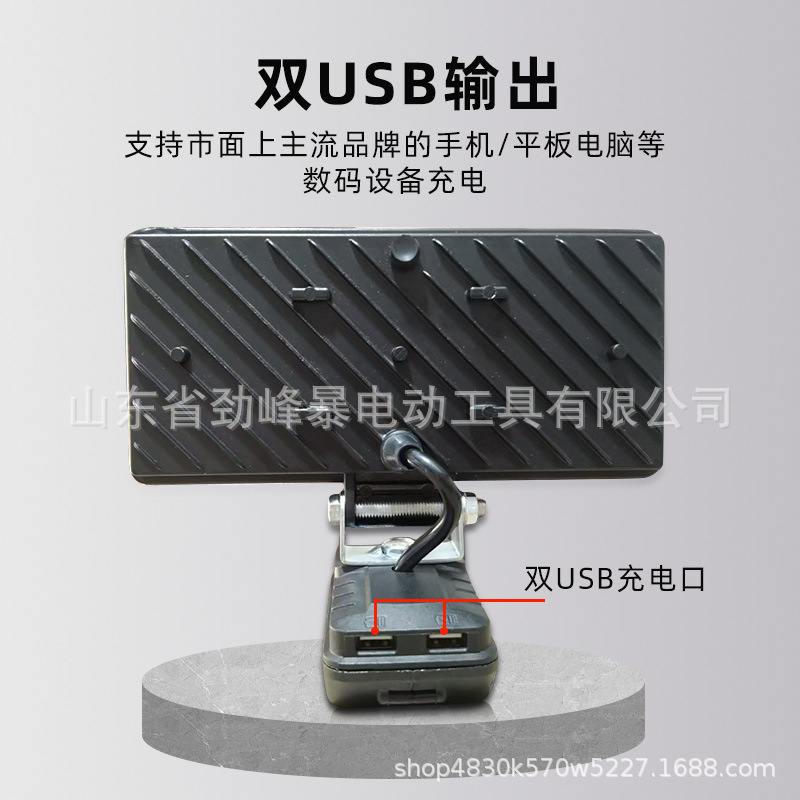 Lithium Battery Led Work Light Makita Compatible Led Spotlight Battery Rechargeable Floodlight Portable