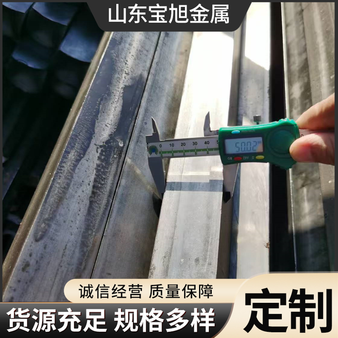 Manufacturers Supply 45 # Square Steel Solid Cold Drawn Square Steel Precision Square Steel Four Corner Square Steel