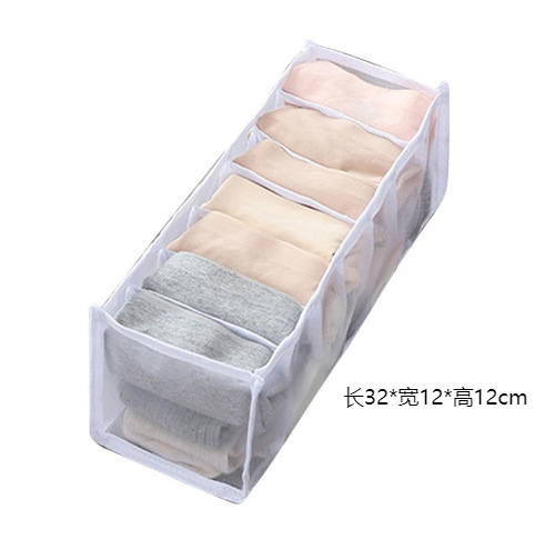 Storage Grid Gauze Clothes Storage Box Jeans Shirt T-shirt Fining Box Underwear Storage Box Socks Storage Grid