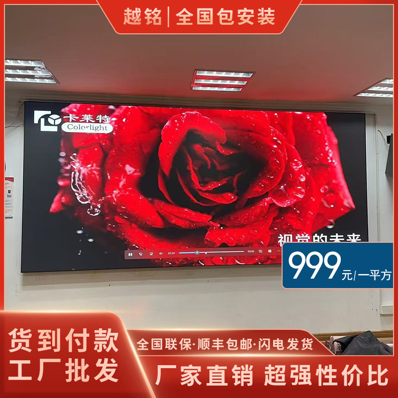 LED дисплей, внутренний полноцветный P2, P2.5, P3, P4, P5, P6, P8, электронный экран, рекламный экран, уличный экран