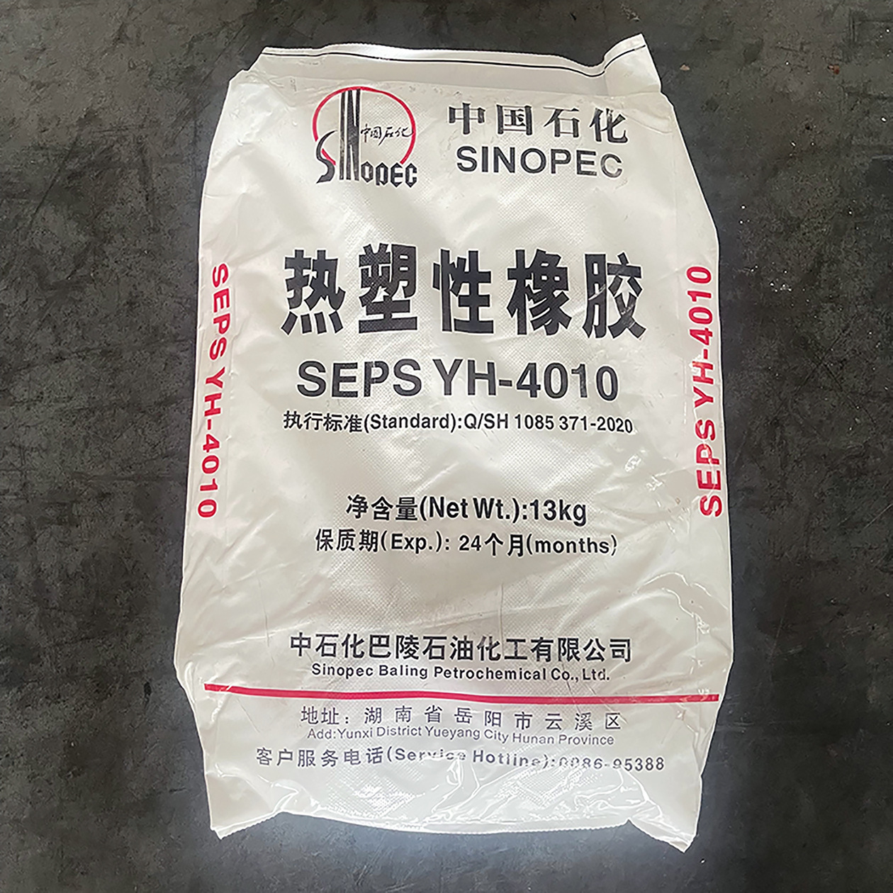 Yuehua Baling Petrochemical Sep4010 Fiber Optic Ointment Cosmetics Viscosity Index Modifier Hunan Petrochemical