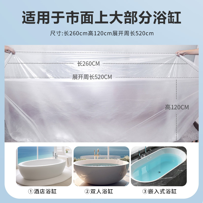 Disposable bath bag thickened bath sleeve independent bath bag travel hotel bath dirty plastic film wholesale