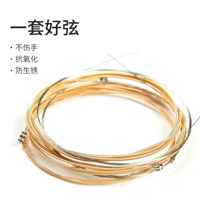Guitar Strings, Wooden Folk Guitar, One String, Two Strings, Three Strings, Single Loose String, Six String Set, Coated Anti-Rust Strings