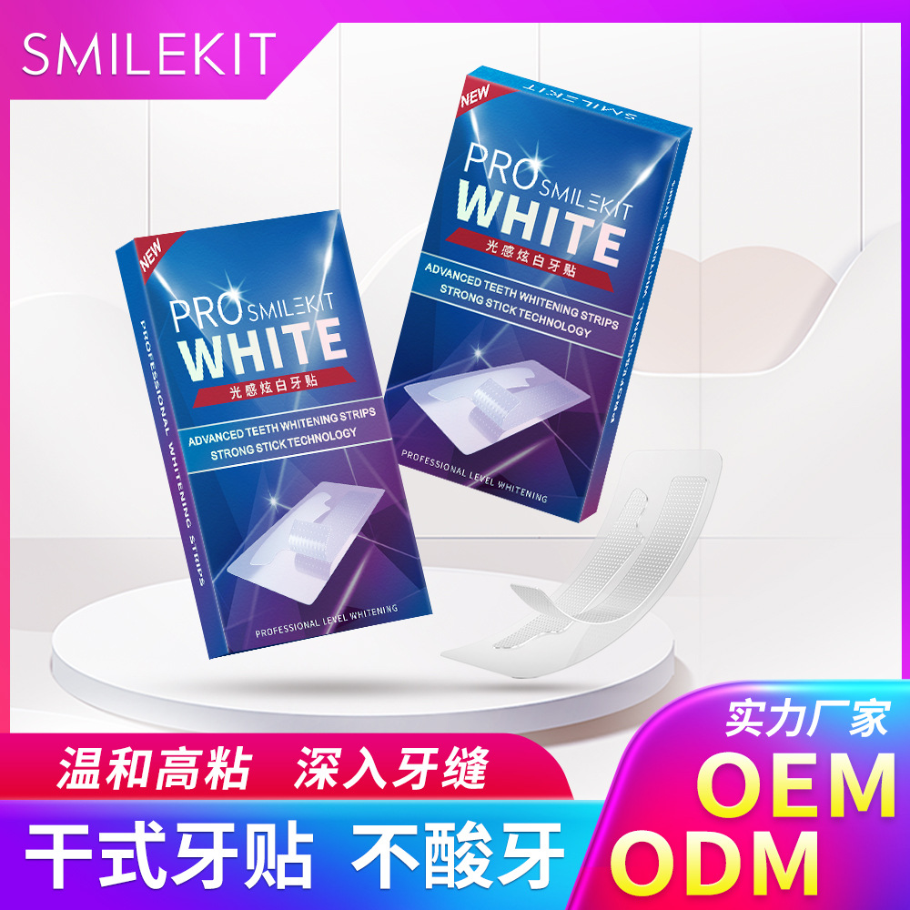 Сухая зубная паста PROWHITE, профессиональная паста для отбеливания зубов, высокая липкость, без остатка