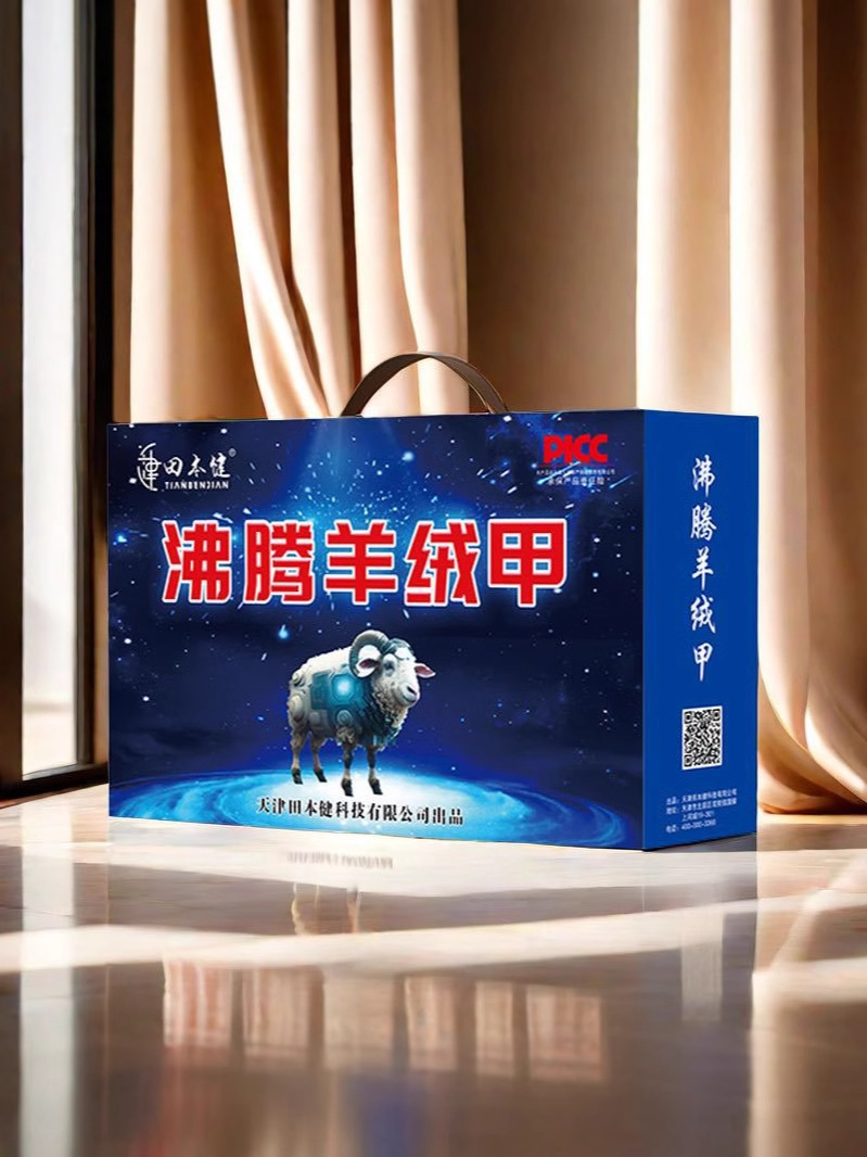 Упаковка для жилета из кашемира Tian Benjian, оптовые подарки для мужчин и женщин