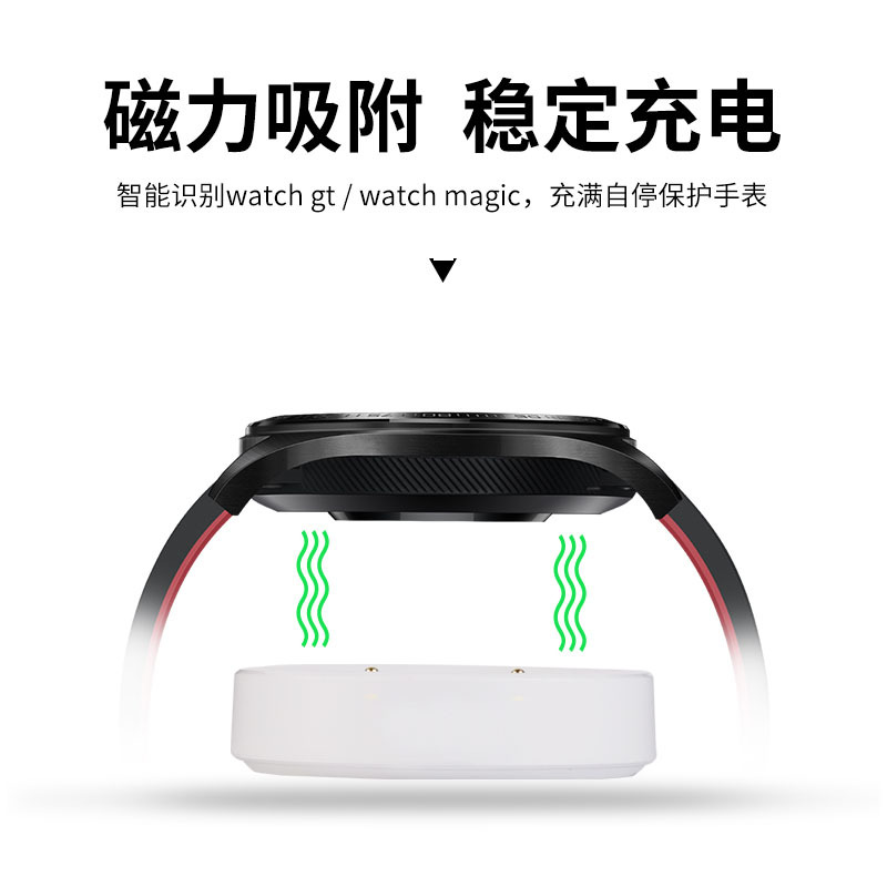For Huawei GT2/GT 2E/ECG glory Magic2/GS pro Huawei FTN-B19 watch charger