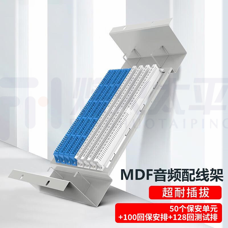 Основной распределительный щит MDF для аудио 100 петель FA9-199 тип гарантии 128 петель STO-199 тип тестовая строка