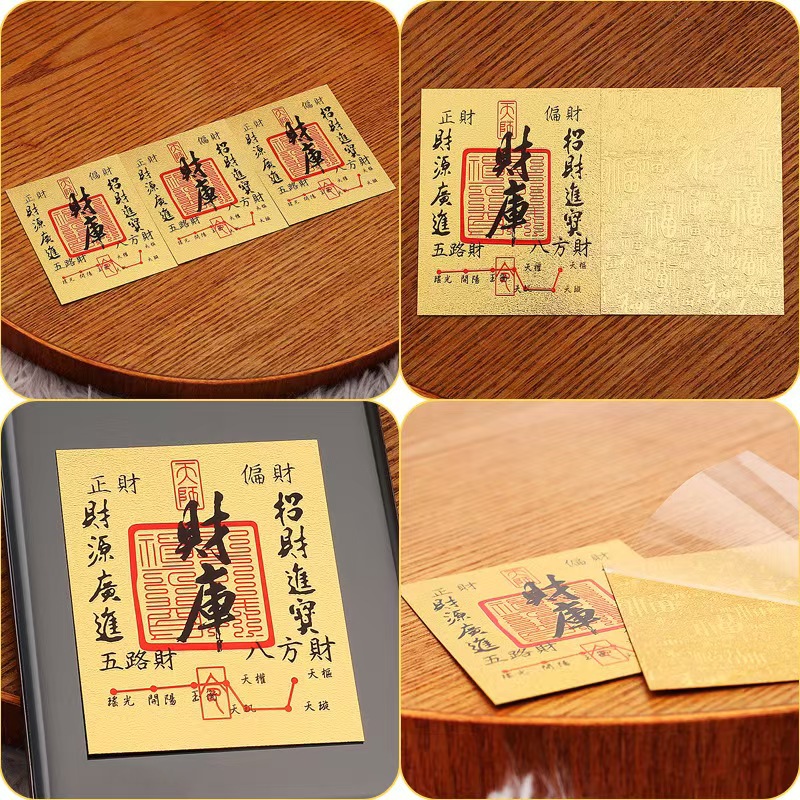 New Gold Foil Fortune Mobile Phone Sticker, Five-Way Fortune God Gold Card, Same Style as Douyin, Attract Wealth and Treasure, Daily Gold Batch