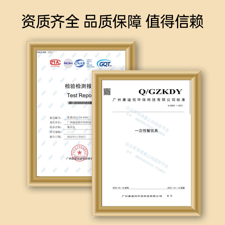 Disposable Chopsticks Four-Piece Tableware Set Takeaway Chopsticks Four-In-One Tableware Packaging Custom Brand Design