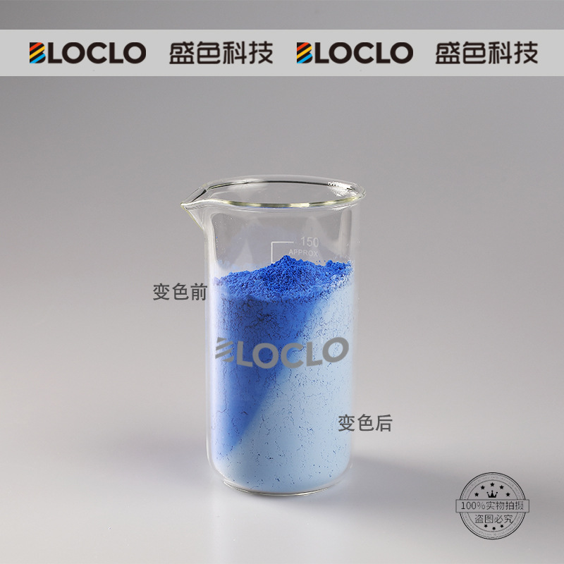 Color-Changing Powder Manufacturer Pp Pet Injection Molding Does Not Include Bpa to Heat When Exposed to Cold. Color-Changing Powder