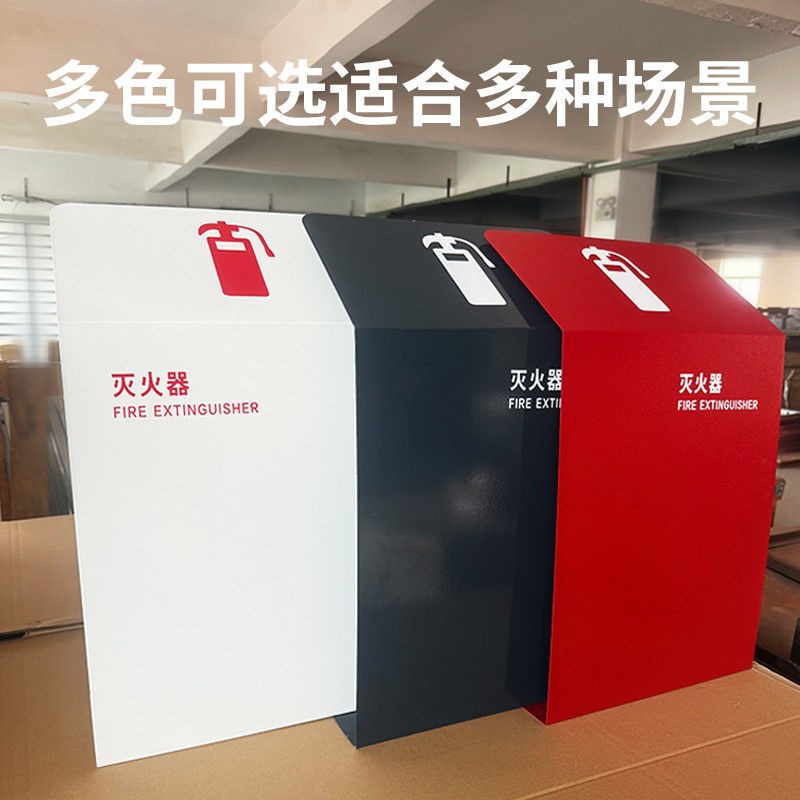 L-Shaped Fire Extinguisher Bracket Box Stainless Steel Fire Extinguisher Box 2 Pieces Packed for Shopping Malls, Hotels and Shops Painted Floor-Standing
