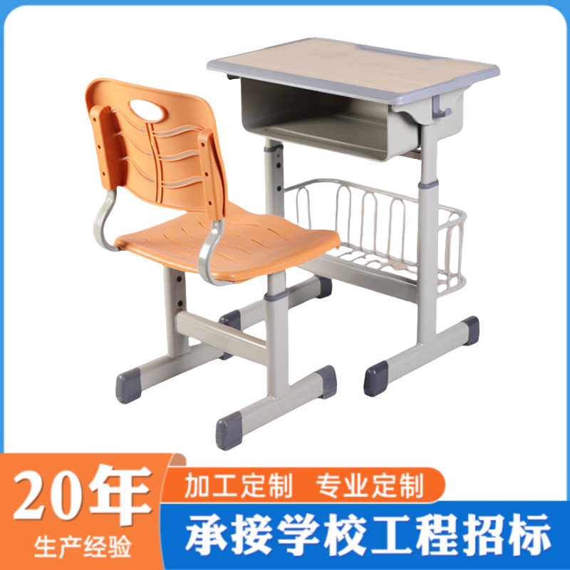 Студенческий стол, подъемный учебный стол, столы и стулья для школьных классов, учебный стол для учеников начальной и средней школы