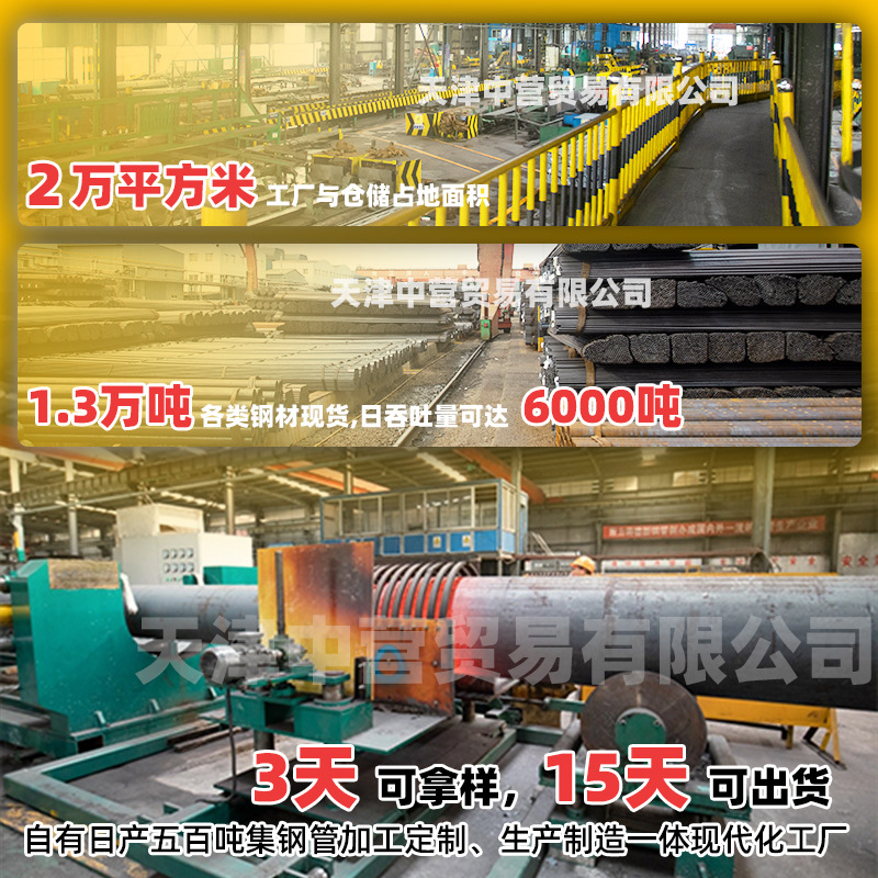 Hot rolled flat steel q235 lightning protection grounding flat steel 40*4 galvanized flat steel hot dip zinc flat iron cold drawn coil flat steel