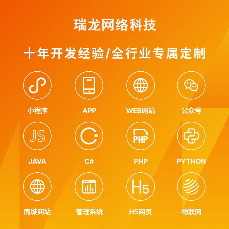 Wechat Mini-Program Development, Takeout and Delivery Ordering App, Mall Marketing, Chat and Dating, Group Purchase, Same-City Delivery