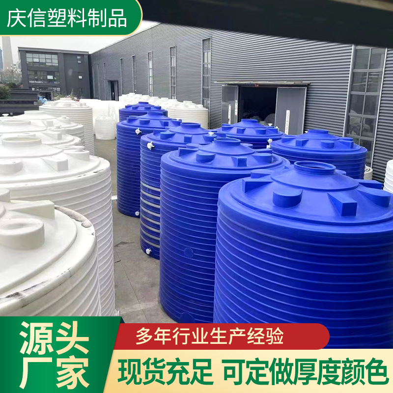 5 tons 20 tons water storage tank 10 beef tendon barrel Rotomolding water storage bucket PE water tank water storage bucket thickened plastic storage tank water tower