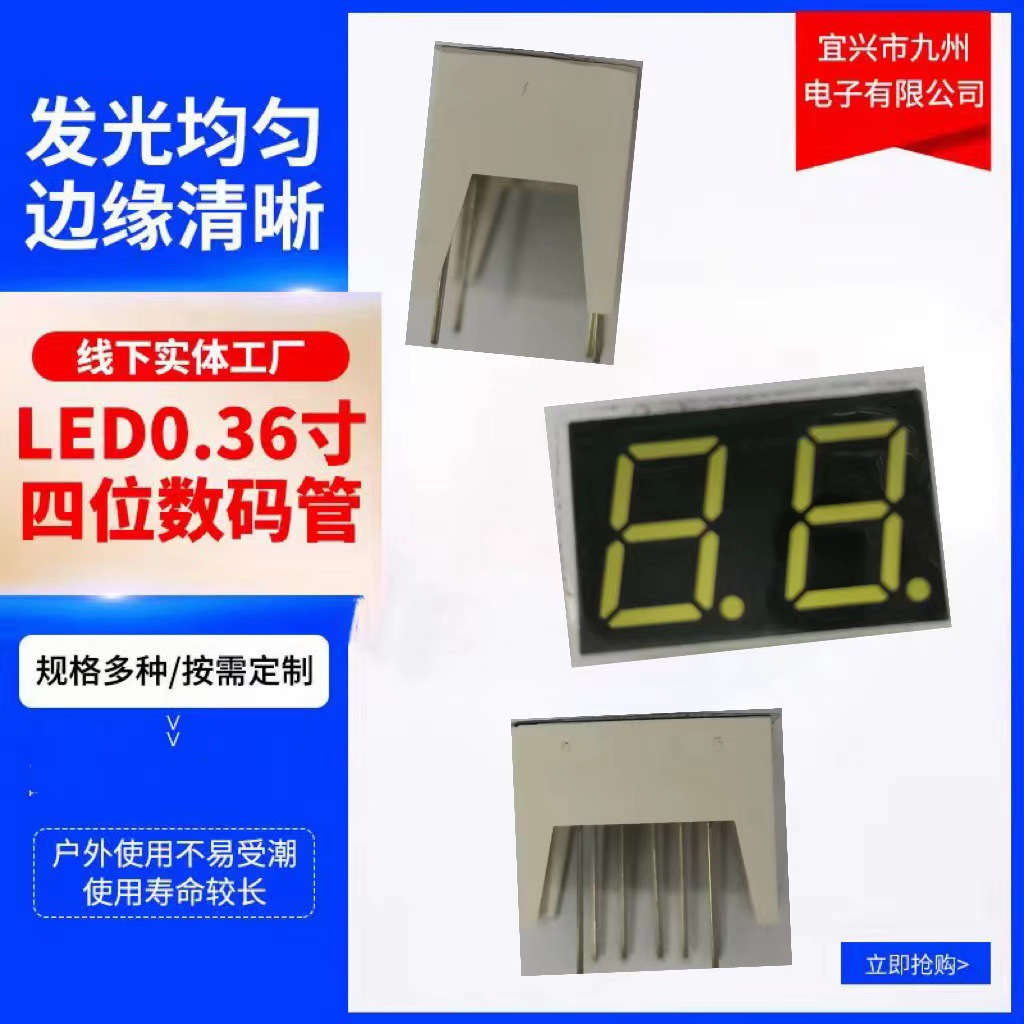 Светодиодная цифровая трубка 0.39 дюйма с двумя позициями 18 высоких белых светодиодов 3921-