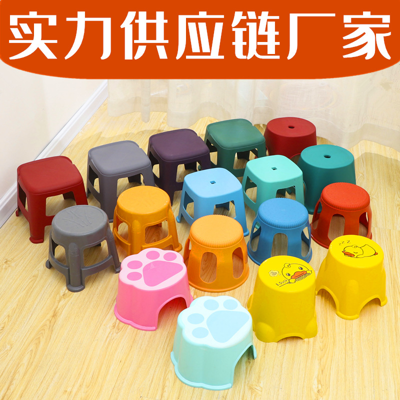Пластиковый табурет для детей, оптовая продажа, толстый, для смены обуви
