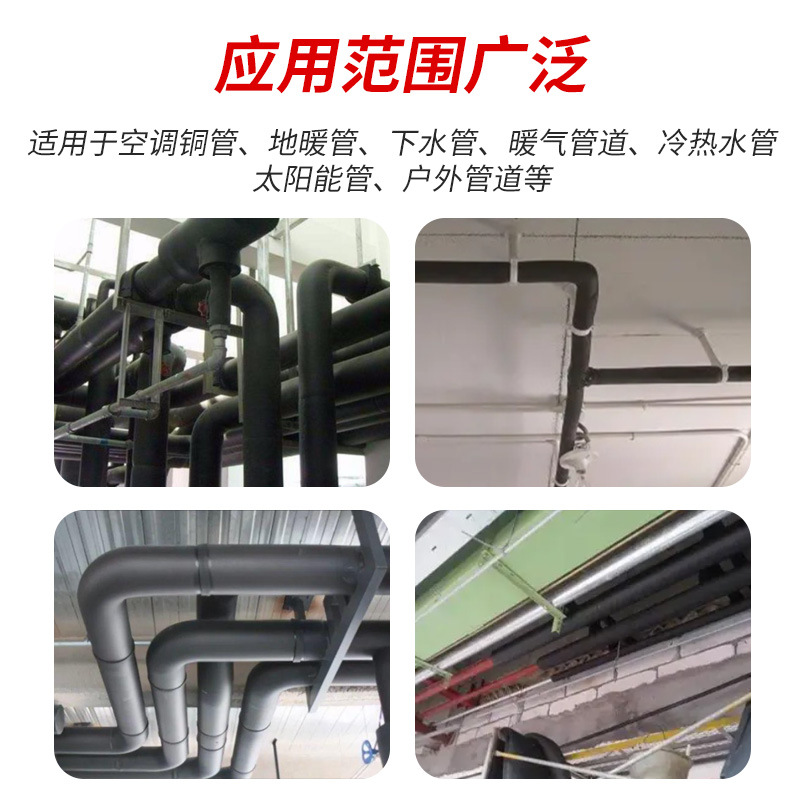 Rubber and Plastic Insulation Tube B2 Grade Insulation Tube Insulation Tube Insulation Rubber and Plastic Sponge Tube Insulation Material Rubber and Plastic Tube Foaming Tube