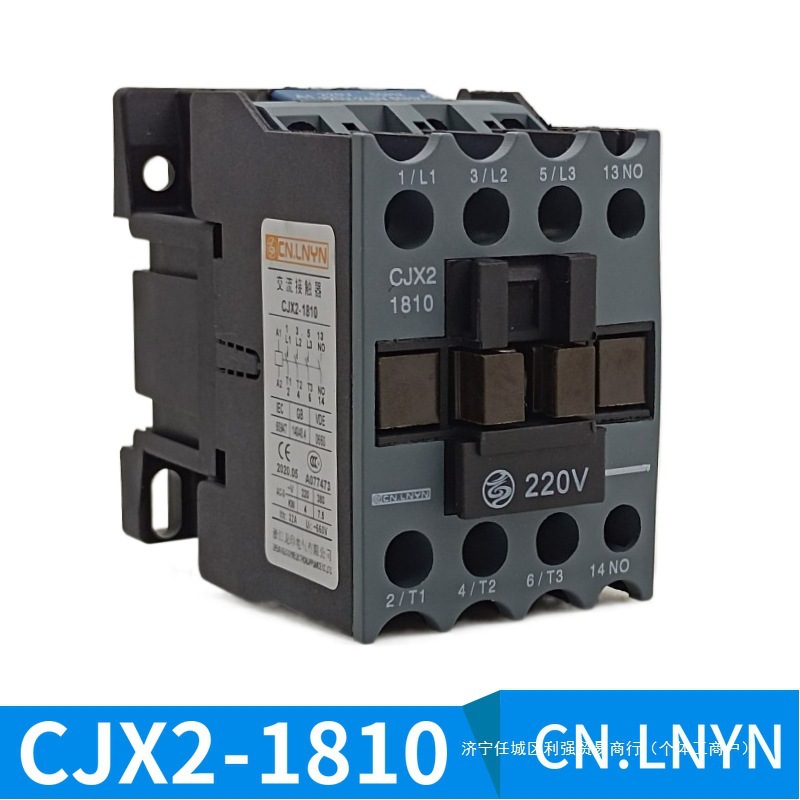 Zhejiang Longyin электрический водонагреватель, фритюрница, электрическая сковорода, аксессуары AC контактор Cjx2 Leideju