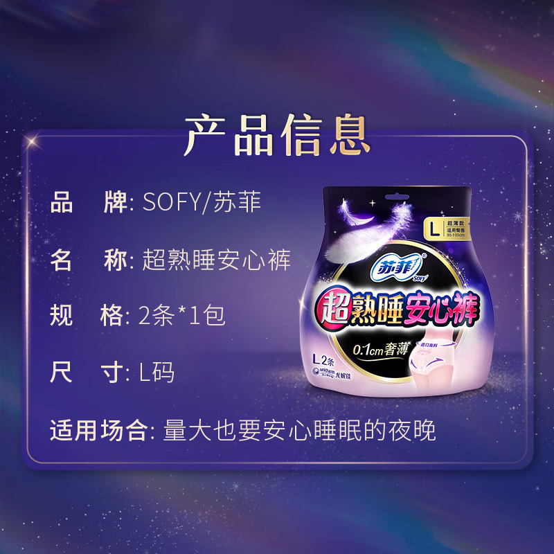 Sanitary napkin pads daily ultra-long night use peace of mind pants Ann pajamas whole box wholesale on behalf of manufacturers genuine goods WJ