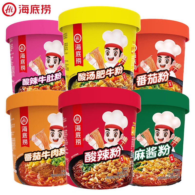 Haidilao Hot and Sour Noodles Barrel Instant Noodles Tripe Noodles Tomato Beef Vermicelli Brewed Rice Noodles Lazy Instant Noodles