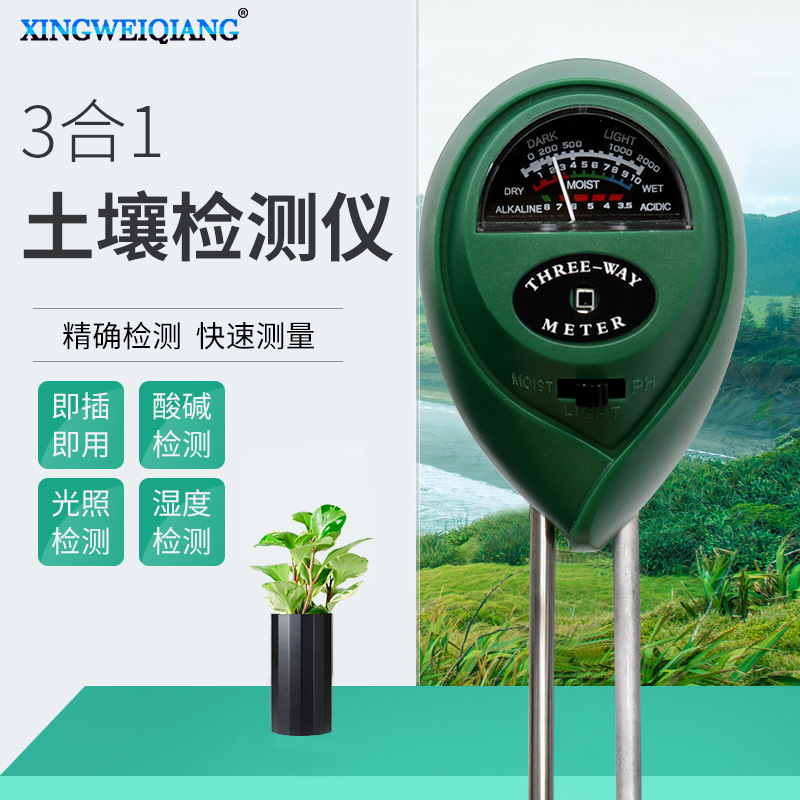 Тестовая ручка для pH, трехв одном детекторе почвы, влажность и температура