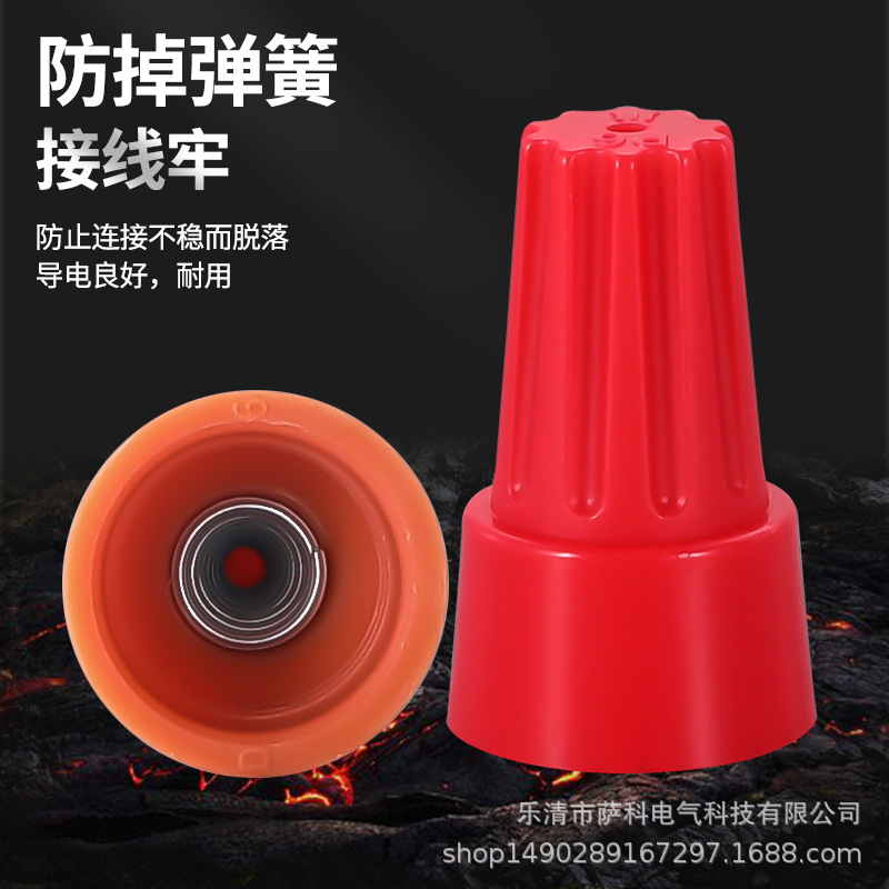 P12356 crimping cap set box spring spiral rotary terminal block quick terminal block wire connector