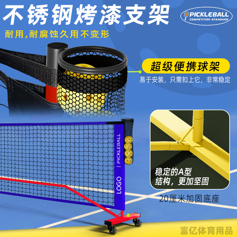 Pickleball Net Peak Ball Outdoor Peak Ball Net 6.7 m Portable Indoor