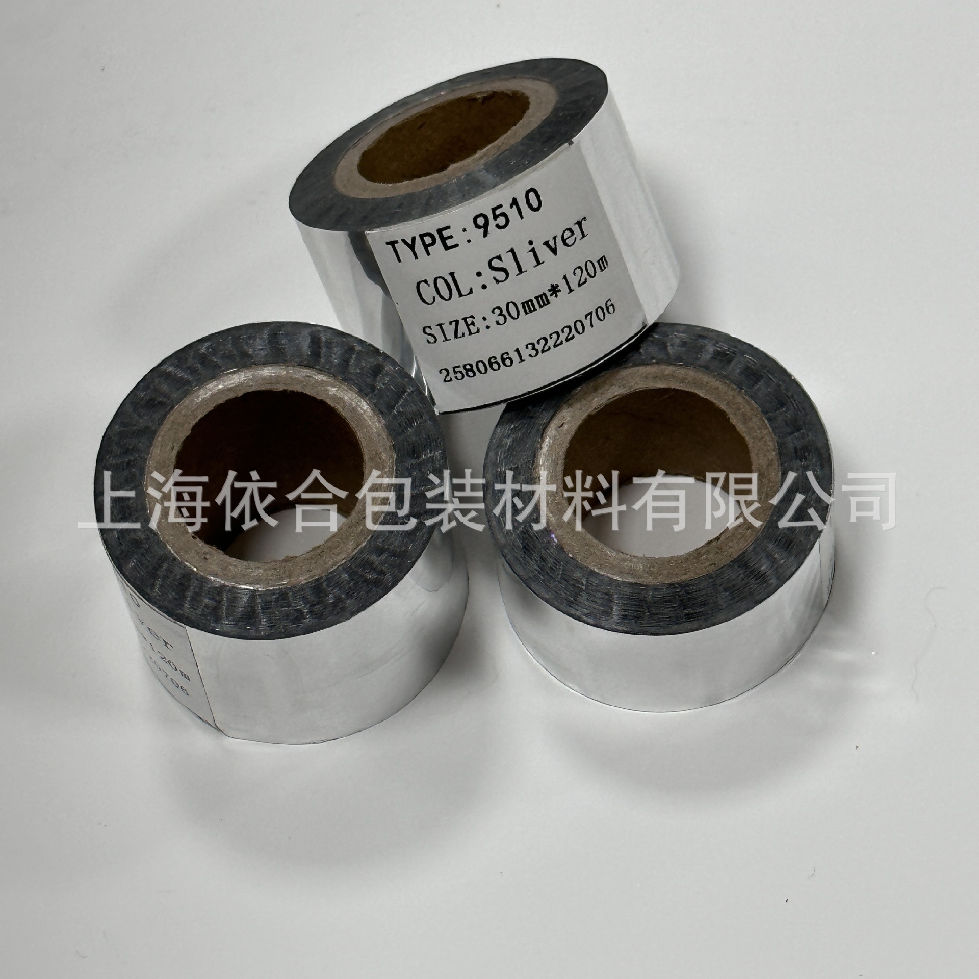 30Mm*120M Silver Coding Ribbon Imported Coding Machine Ribbon Factory Direct Sales Wholesale