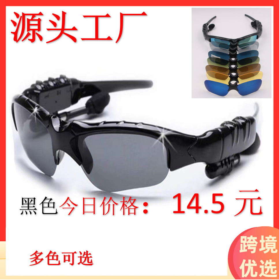 Spot smart 5.0 wireless polarized bluetooth sunglasses talk sports driving wireless bluetooth glasses headset