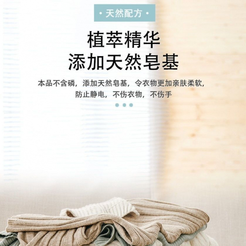 Soap Powder Family Pack, a Whole Box of Decontamination, Natural Color, Easy to Use, Strong-Scented Soap Powder for Washing Clothes