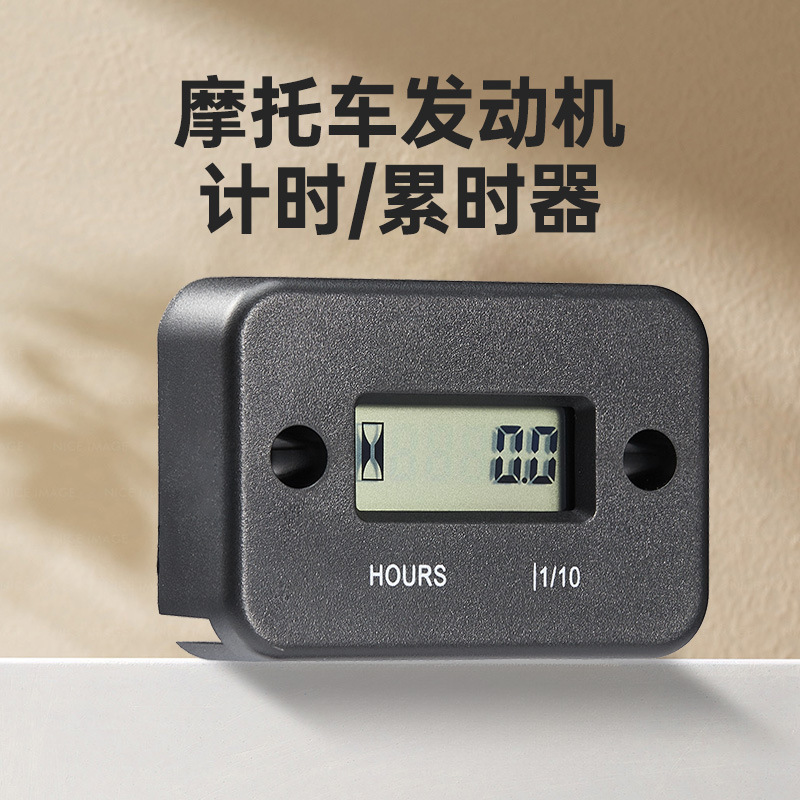 Таймер для моторных лодок ATV водонепроницаемый таймер для обслуживания и ремонта двигателя