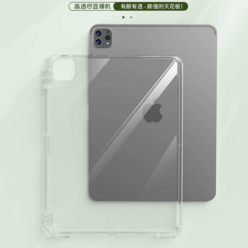 Suitable for Apple iPadPro5 11 inch protective cover air13 pull split horizontal and vertical 10 transparent case with pen slot