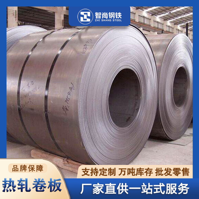 Hot rolled coil plate Q235B plate wear-resistant plate q355b paving plate open flat fixed length bending spot wholesale